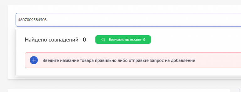 2026 08 23 12 25 14 png