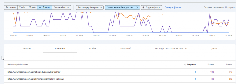 2025 11 13 23 31 22 png