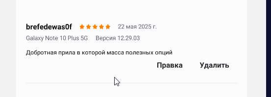 2025 05 22 15 56 06 png