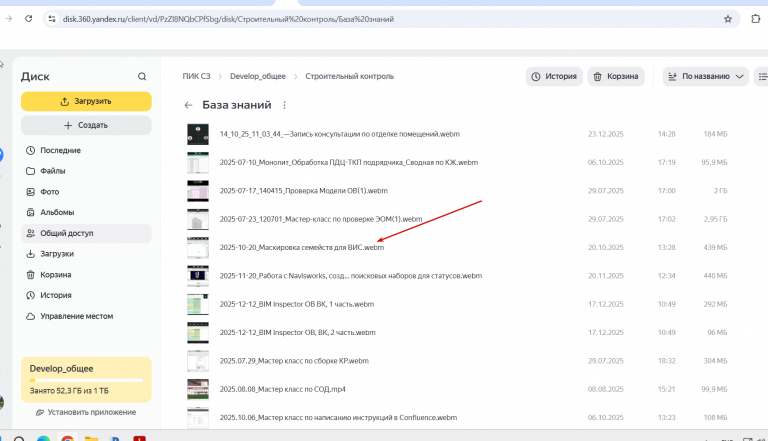 2026 02 02 13 51 41 png