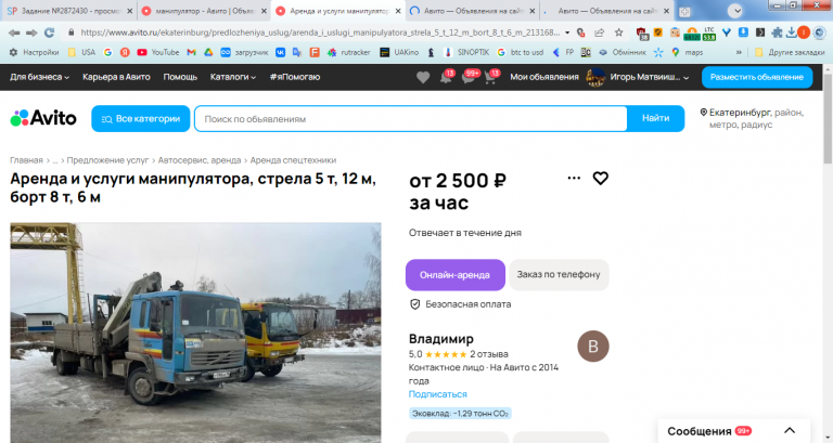 2026 02 16 16 14 36 png