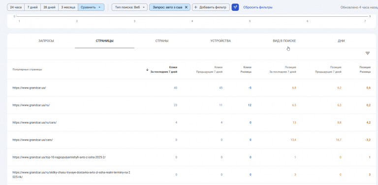 2026 03 31 17 50 16 png