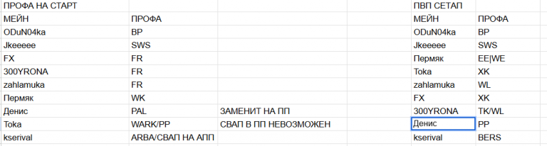 2025 09 17 22 45 26 png