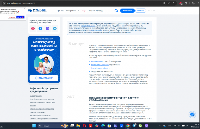 Screenshot 15 png