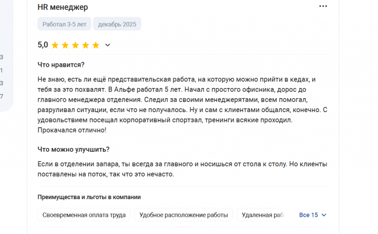 2025 12 09 13 10 38 png