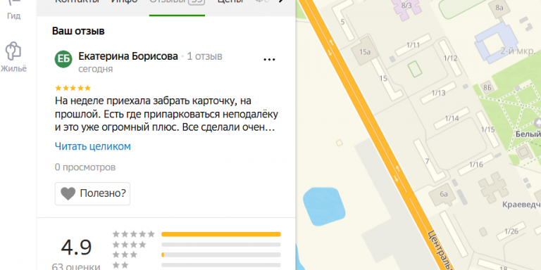 2025 11 10 15 45 52 png