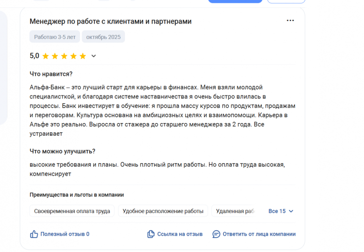 2025 10 22 17 30 47 png