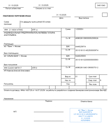 2025 10 31 14 29 56 png