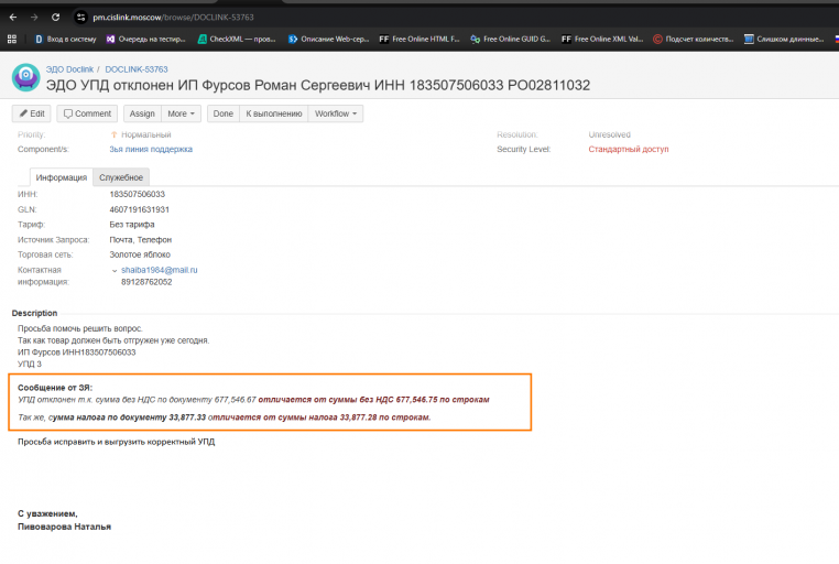 2025 11 28 18 09 17 png