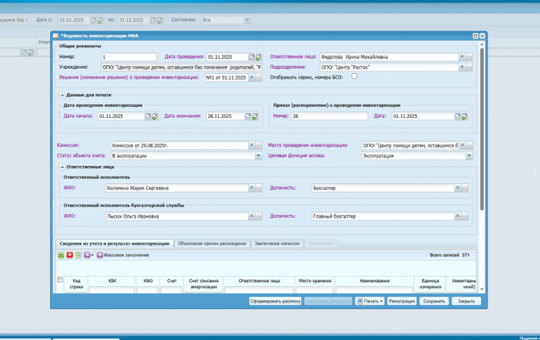 2025 11 24 08 59 32 png