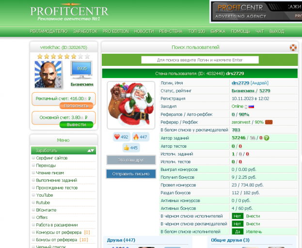 2025 10 27 01 48 57 png