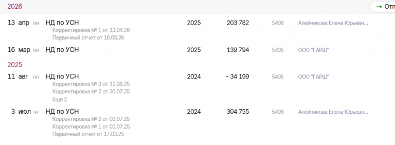 2026 04 29 12 24 50 png