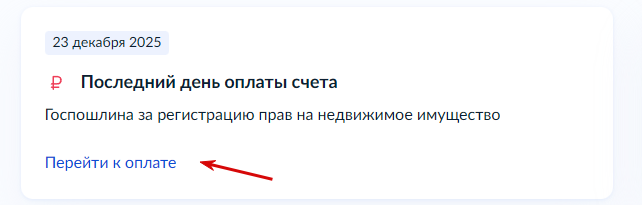 2025 12 23 19 00 03 png