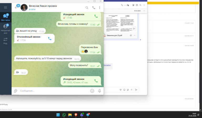 2026 02 25 19 05 35 png