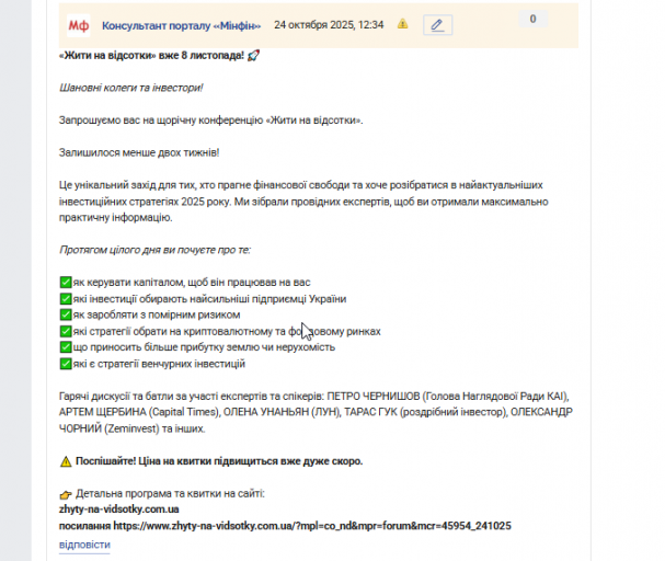 2025 10 24 12 33 38 png