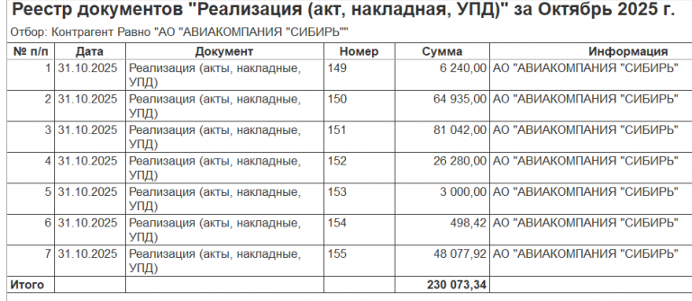 2025 10 28 17 42 55 png