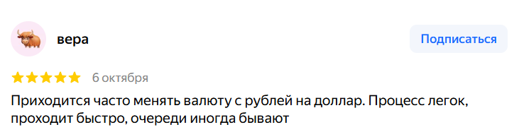2026 10 07 00 42 14 png