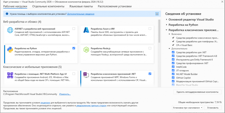 2026 03 08 11 51 02 png