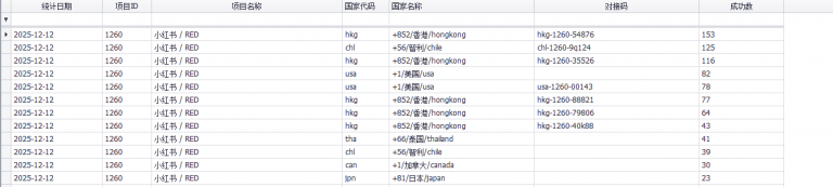 2025 12 12 16 03 33 png