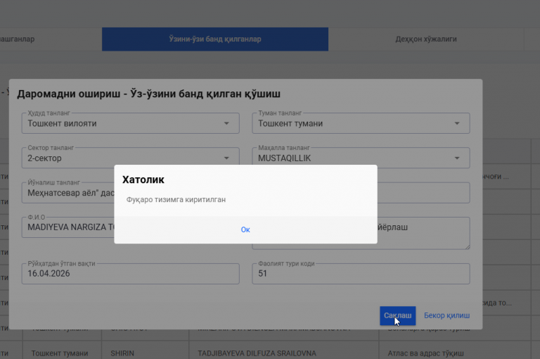 2026 04 16 14 36 54 png