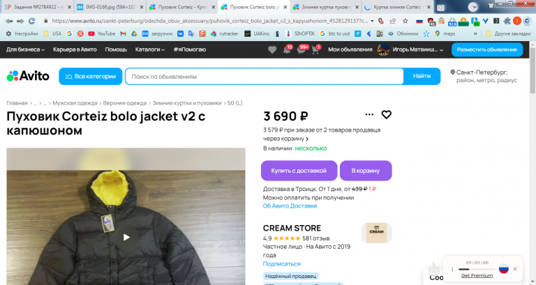 2025 10 22 13 38 02 png