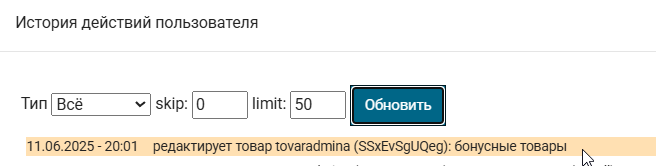 2025 06 11 20 01 28 png