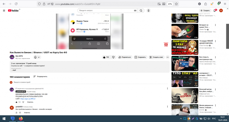 2026 01 16 10 31 16 png