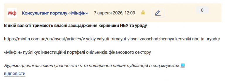 Знімок екрана 2026 04 07 121251 png