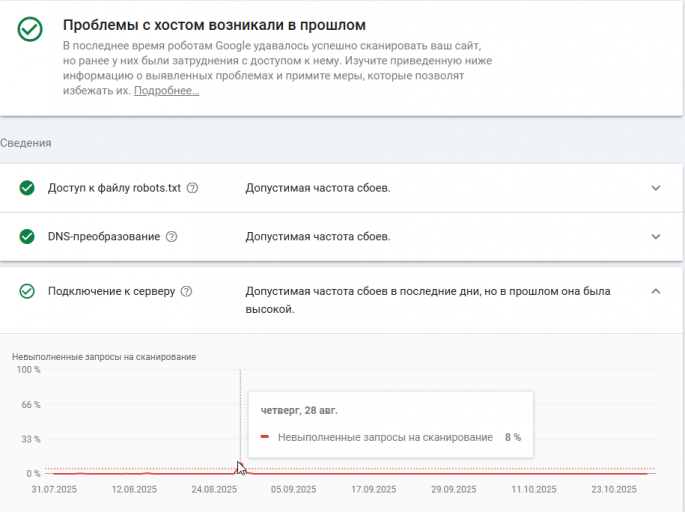 2025 10 29 19 08 15 png