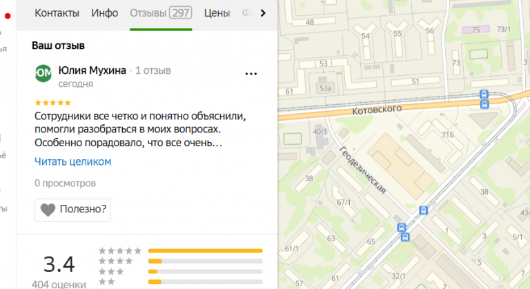 2025 10 22 14 48 45 png