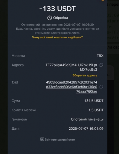 2026 07 07 16 12 01 png