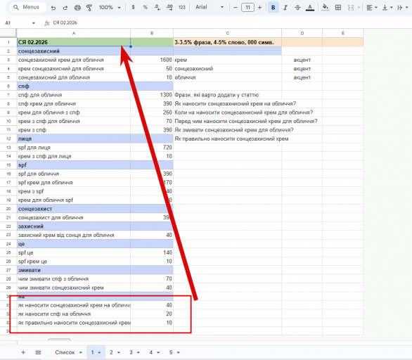2026 02 06 09 07 23 png