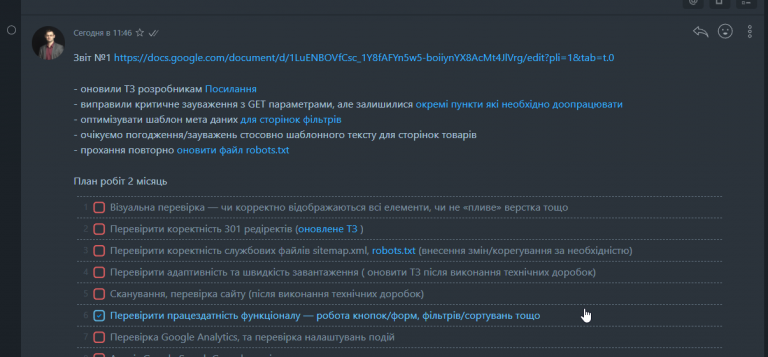 2025 08 22 11 46 43 png