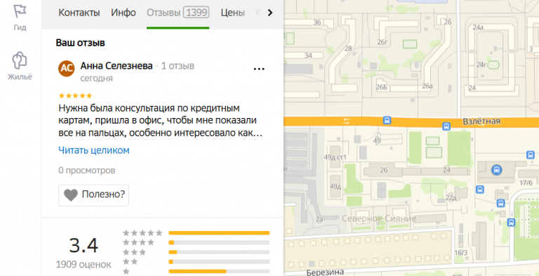 2025 10 23 16 30 30 png