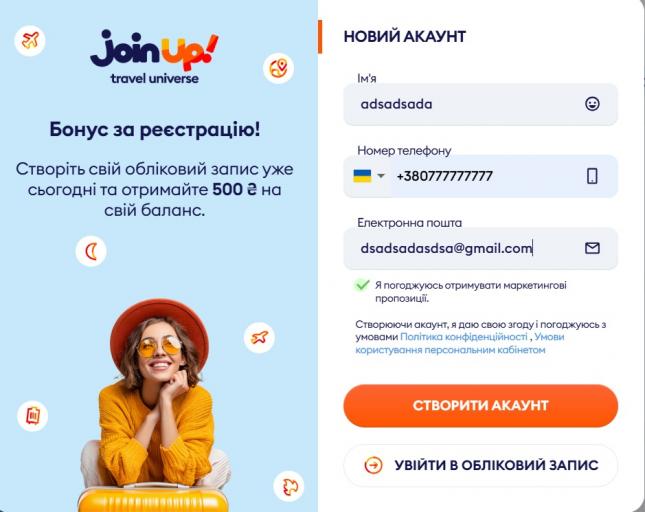 Точковий рисунок jpg