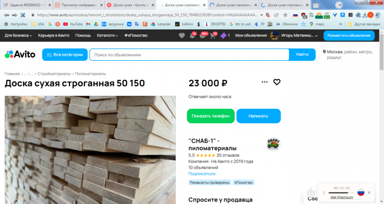 2026 02 19 11 44 25 png