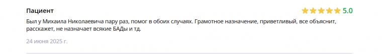 2025 06 25 14 45 53 png