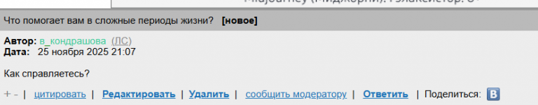 2025 11 25 19 08 47 png