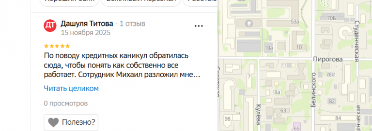 2025 11 15 20 29 09 png