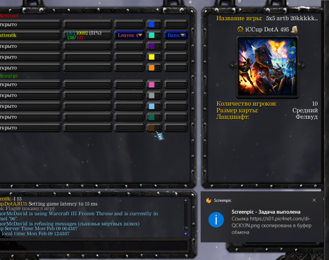 2026 02 09 12 43 31 png