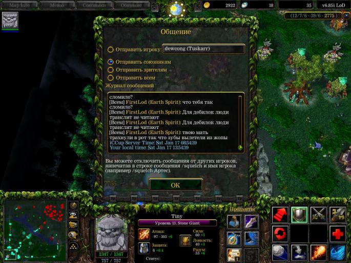 Скриншот 17 01 2026 135548 jpg