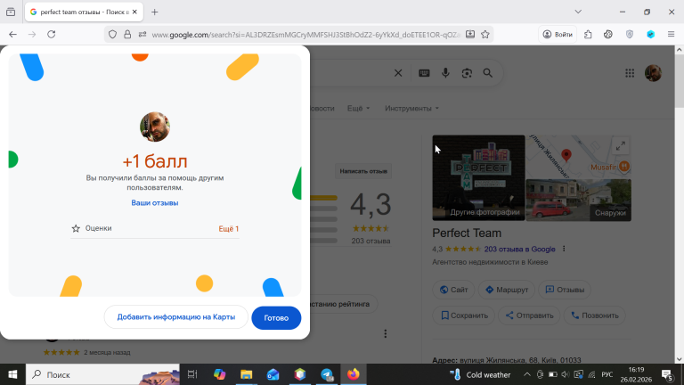 2026 02 26 16 19 49 png