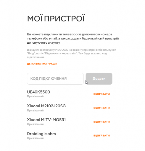 2025 12 05 21 17 31 png