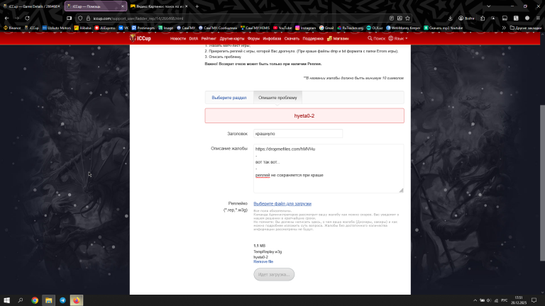 2025 12 20 17 51 32 png