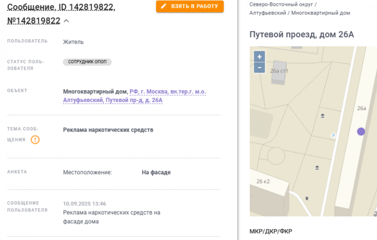 2025 09 10 20 07 09 png