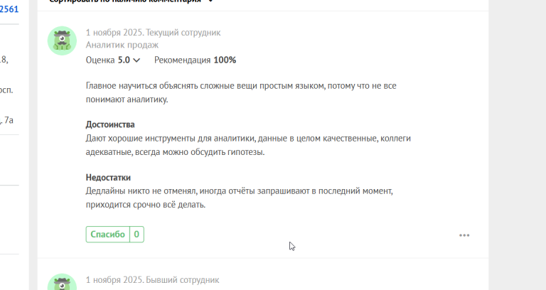 2025 11 01 14 54 55 png