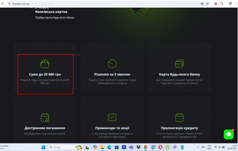 Screenshot 208 png