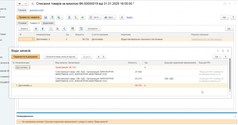 2025 12 22 13 29 23 png