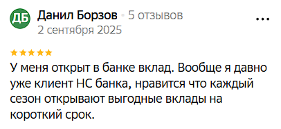 2025 09 05 19 07 22 png