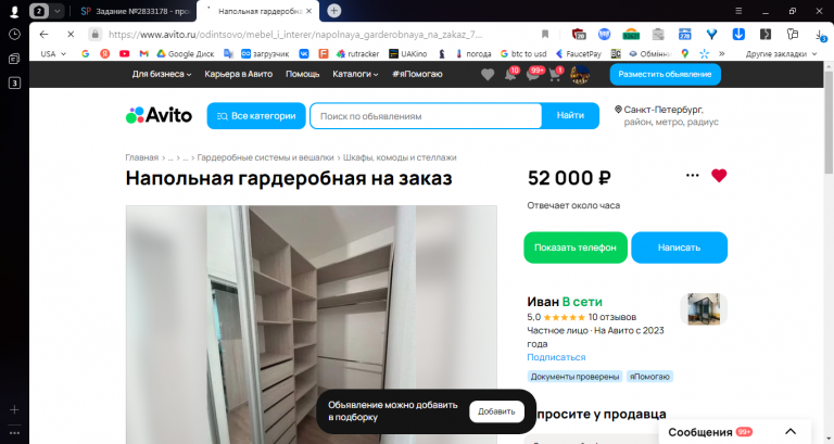 2025 12 04 16 39 35 png